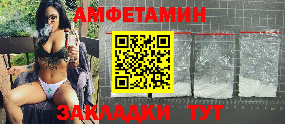 Гай  АМФЕТАМИН Premium  shop клад  Вход с VPN 