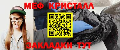 MDMA Premium VHQ Чебаркуль