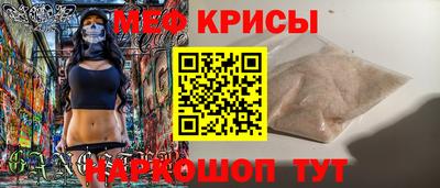 мефедрон мука Чебоксары