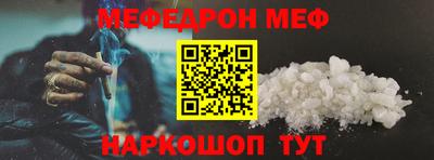 MDMA Premium VHQ Чебаркуль