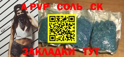 прущие грибы Чапаевск