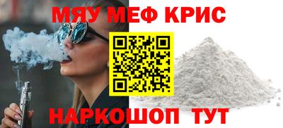 прущие грибы Чапаевск