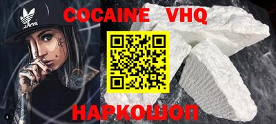 мефедрон мука Чебоксары