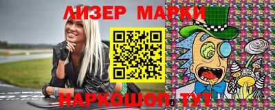 гашишное масло Шелехов