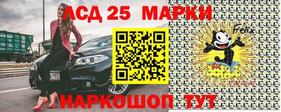 прущие грибы Чапаевск