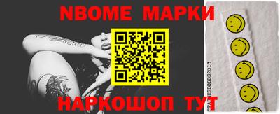 синтетический гашиш Шебекино