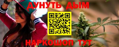 мефедрон мука Чебоксары