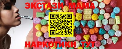 мефедрон мука Чебоксары