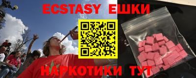MDMA Premium VHQ Чебаркуль