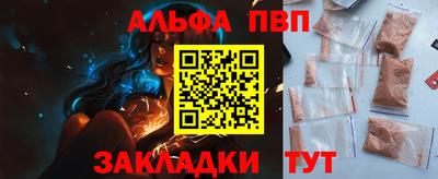 прущие грибы Чапаевск