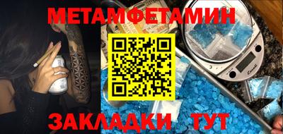 прущие грибы Чапаевск
