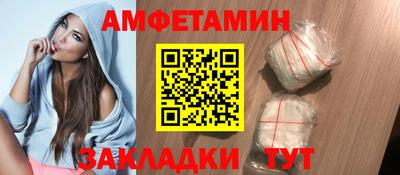 прущие грибы Чапаевск