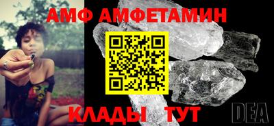 прущие грибы Чапаевск