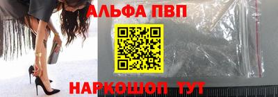 прущие грибы Чапаевск
