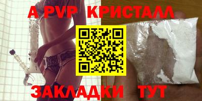 MDMA Premium VHQ Чебаркуль