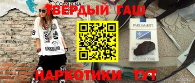 мефедрон мука Чебоксары