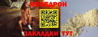 прущие грибы Чапаевск