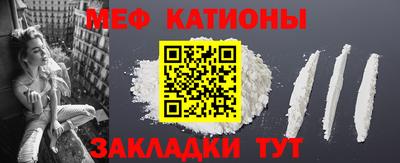 мефедрон мука Чебоксары