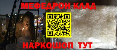 MDMA Premium VHQ Чебаркуль