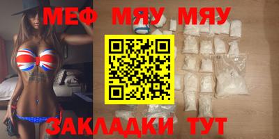прущие грибы Чапаевск