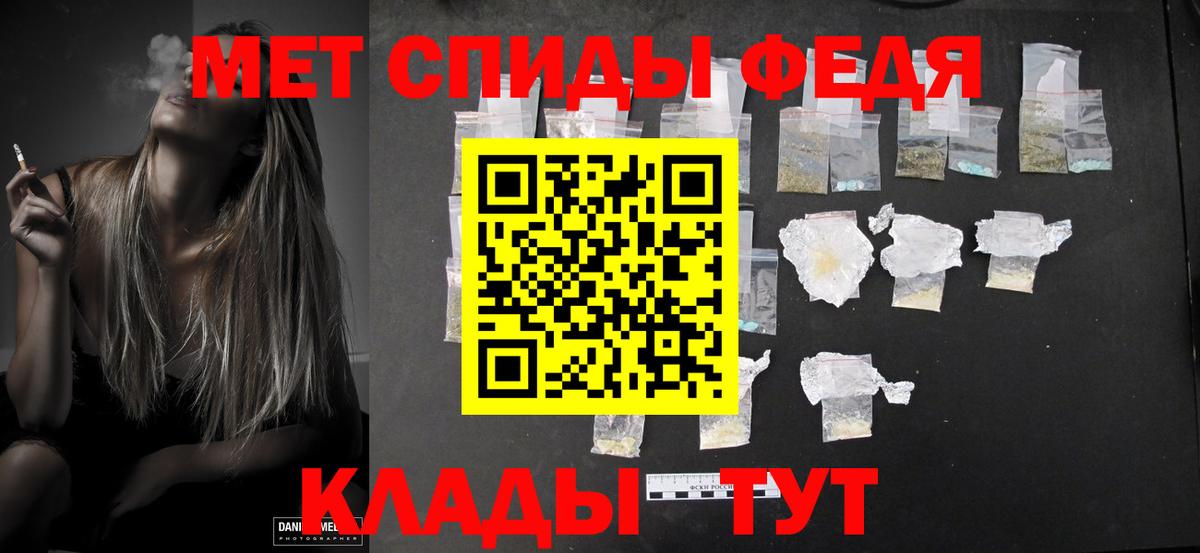 Гай  МЕТАМФЕТАМИН  Вход с VPN  Метамфетамин винт  Метамфетамин винт 