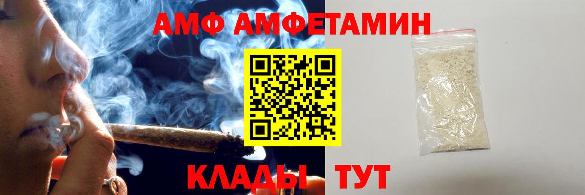 Первитин винт Гай