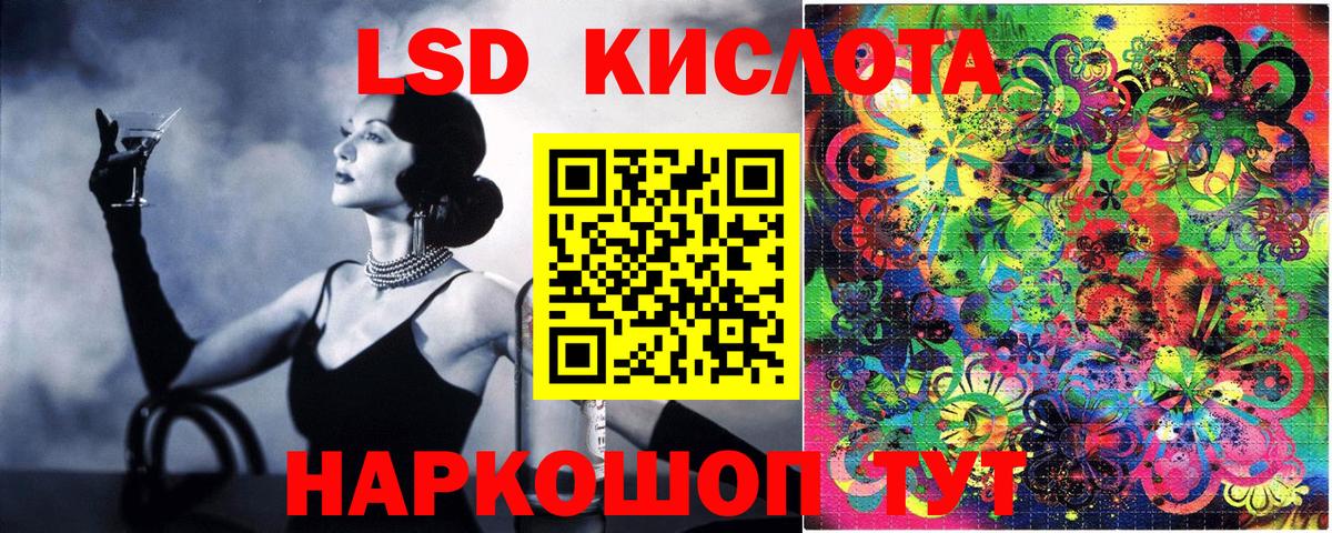 Марки NBOMe 1,8мг Гай