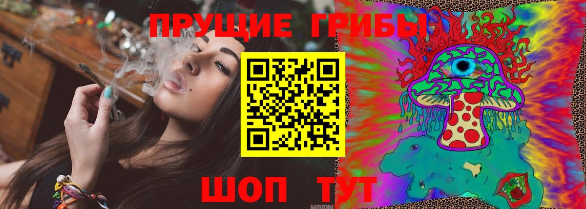 Галлюциногенные грибы Magic Shrooms  Вход с VPN  Галлюциногенные грибы мухоморы  Гай 